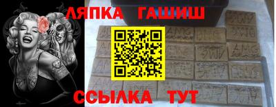 твердый Партизанск