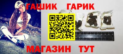 твердый Партизанск