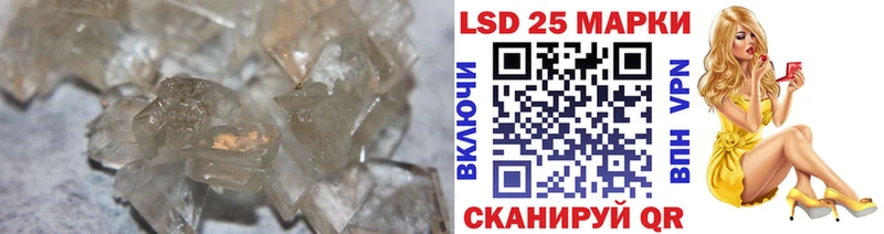 магазин продажи   Одинцово  LSD-25 экстази кислота 