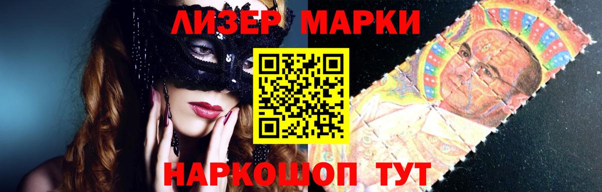 Лсд 25 экстази кислота  Вход с VPN  LSD-25 экстази ecstasy  Одинцово 