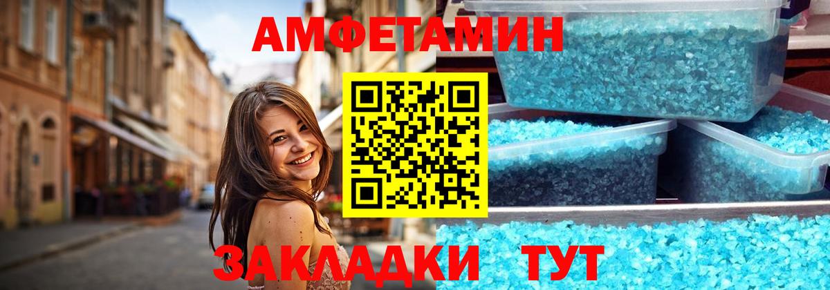 Метамфетамин Methamphetamine  Метамфетамин Methamphetamine  Вход с VPN  Одинцово 