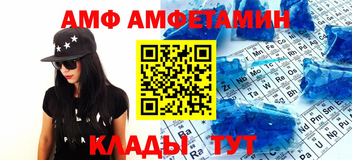 Первитин Декстрометамфетамин 99.9% Одинцово