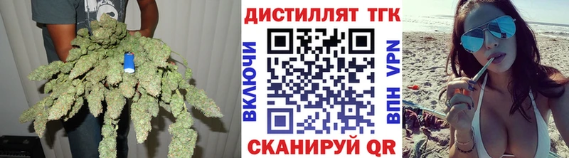 ТГК гашишное масло Одинцово