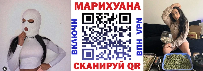 сколько стоит  Одинцово  Каннабис OG Kush 