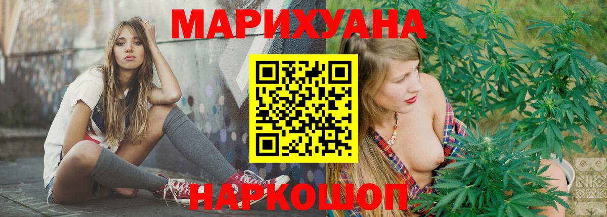 Конопля сатива Одинцово